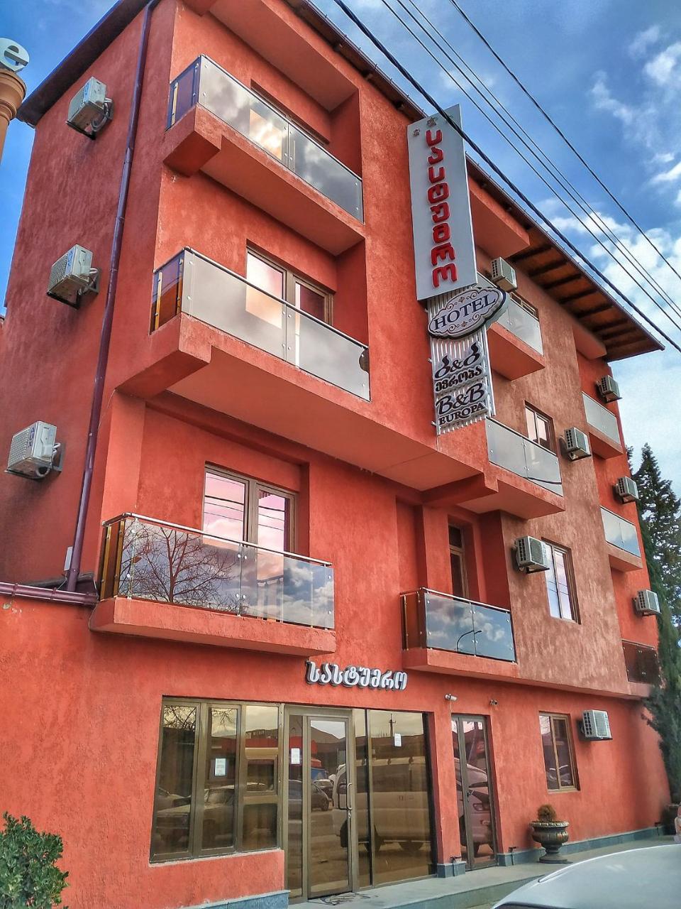 欧罗巴住宿加早餐酒店 库塔伊西 外观 照片